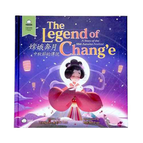 The Legend of Chang'e - Picture Book — Bitty Bao Chinese Bilingual Books & Toys