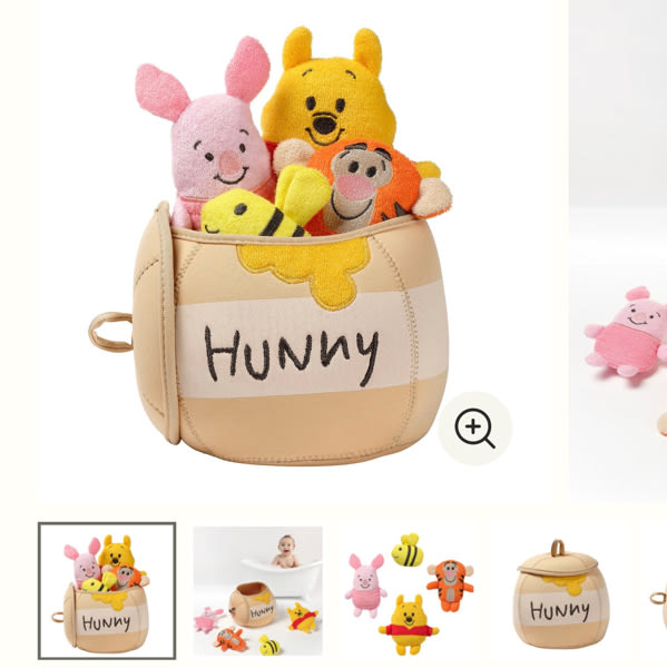 Winnie the Pooh Bath Toy Set