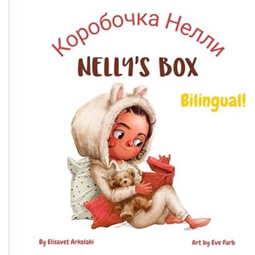 Nelly’s Box - Коробочка Нелли: A bilingual English Russian book for children, ideal for early readers (Russian English Bilingual Books - Fostering Creativity in Kids)
