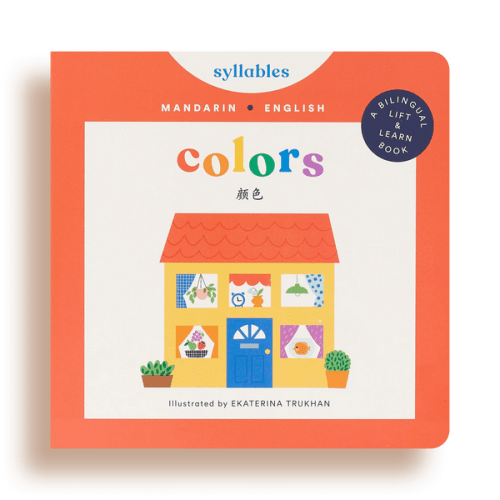 Syllables │ Bilingual Books for Babies and Toddlers