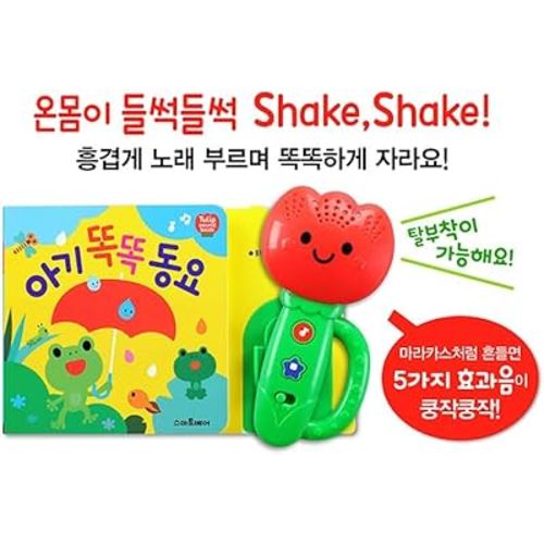 Tulip Baby Smart Korean Nursery Rhymes Sound Book - Korean Language, Interactive Educational Rhymes for Infants and Toddlers, Engaging Sensory Play with Music and Sounds 튤립 아기 똑똑동요