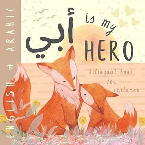 ARABIC English Bilingual Book for Children أبي: Learn Arabic for Kids, Learning Arabic Language Easy Reading Basic Vocabulary for Beginners كتب باللغة العربية