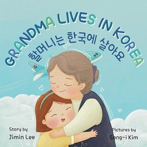 Grandma Lives in Korea: Bilingual Korean-English Children's Book Paperback – Large Print, June 18, 2024