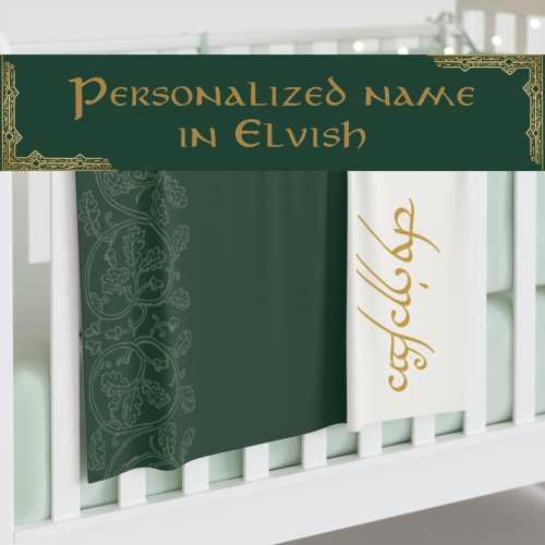 LOTR Personalized Baby Swaddle Blanket: Lord of the Rings Infant Blanket, Hobbit Decor