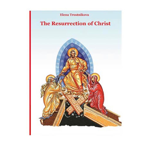 The Resurrection of Jesus Christ Orthodox Children's Book