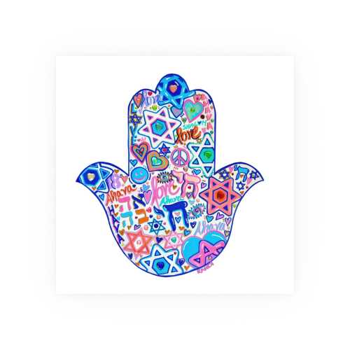 Jewish Hamsa Art Print Photo Art Paper Posters | Nursery Judaica Home Decor