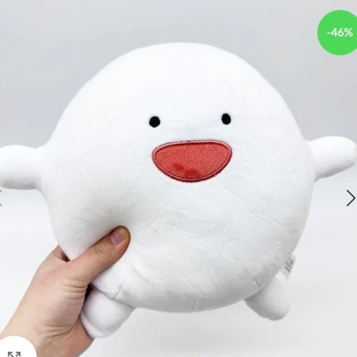 Style 1: The Boy and the Heron - Warawara Plush Doll