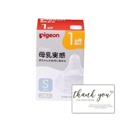 Amazon | Pigeon Nipples for Bottles (slow)
