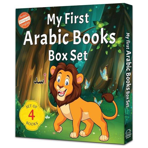 My First Arabic Book: A set of four books for children (Arabic Edition)
