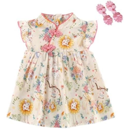 Girls Baby Chinese Qipao Cheongsam Cotton Dress Clothes Set Outfit with Matching Pair of Clips