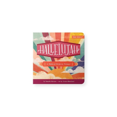 PREORDER: Hallelujah: A Biblical Hebrew Primer — Catechesis Books
