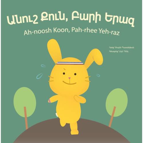 Healthy & Fit Bunny (Մարզասէր Նապիկը) || Armenian Childrens Book