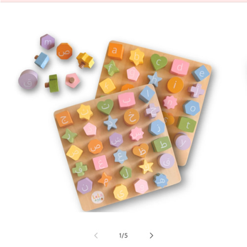 English/Arabic Alphabet Bolt & Board- Arabic, Wooden Kids Toys – Lala + Mo