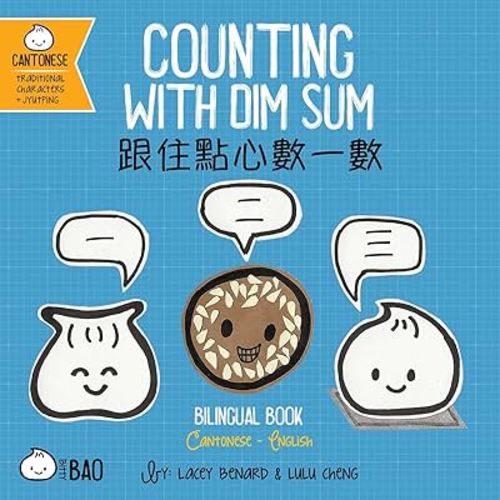 Counting with Dim Sum (Cantonese-English Version): A Bilingual Book in English and Cantonese with Traditional Characters and Jyutping (Bitty Bao)