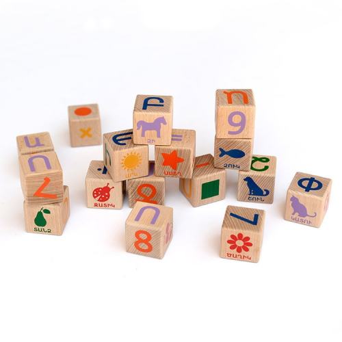 Armenian Wooden Alphabet ABC Blocks | Alphabet Color Building Blocks | Colorful wooden blocs