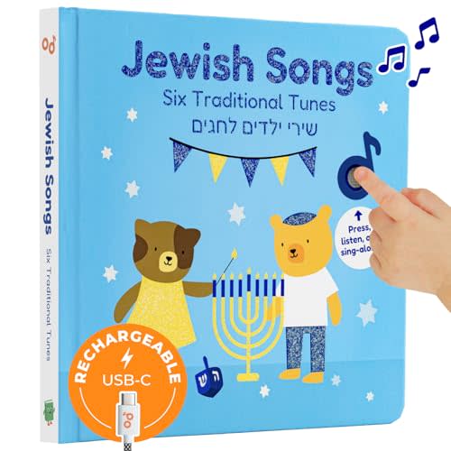 Calis Books Jewish Sound Book | Hanukkah Gifts for Children | Celebrate Jewish Holidays with six Traditional Songs in Hebrew | Shabbat, Hanukkah, Rosh Hashanah, Purim, Passover