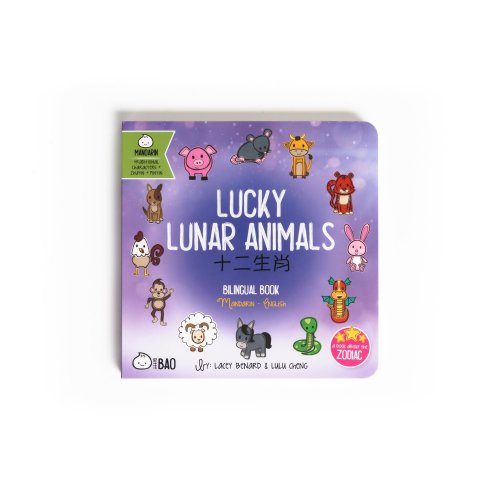 Lucky Lunar Animals - Board Book — Bitty Bao Chinese Bilingual Books & Toys