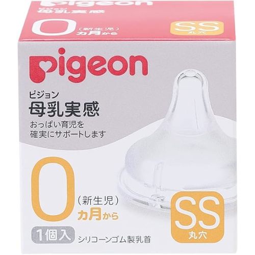 Pigeon Breast Milk Feeling Nipple Newborn SS Size 1 Piece