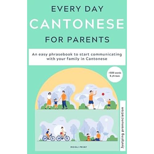 Everyday Cantonese for Parents: Learn Cantonese: a practical Cantonese phrasebook with parenting phrases to communicate with your children and learn Cantonese at home. JYUTPING edition
