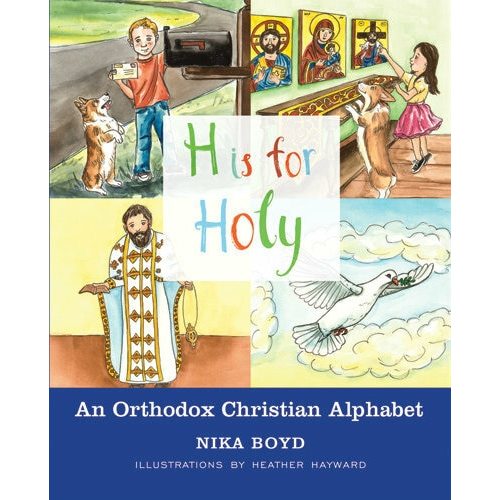 H Is for Holy: An Orthodox Christian Alphabet