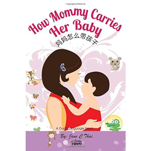 How Mommy Carries Her Baby: Chinese Books for Children( Bilingual Edition)