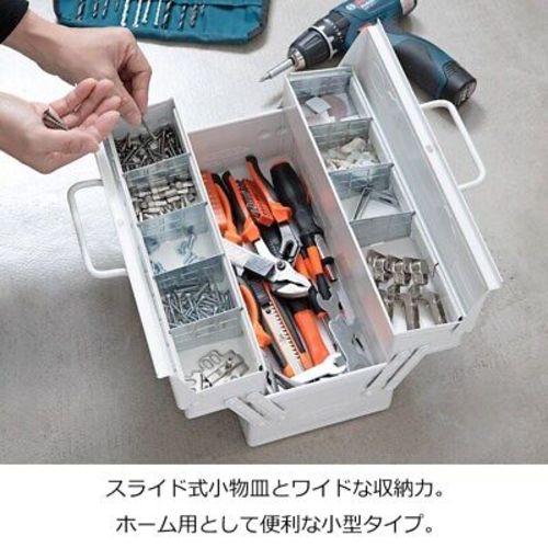 TOYO Steel 2 stage tool box ST-350 MG White 350x160x215mm 2.6kg
