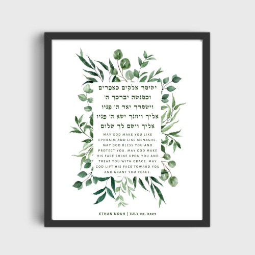 Personalized Blessing for Son Print - Green Floral