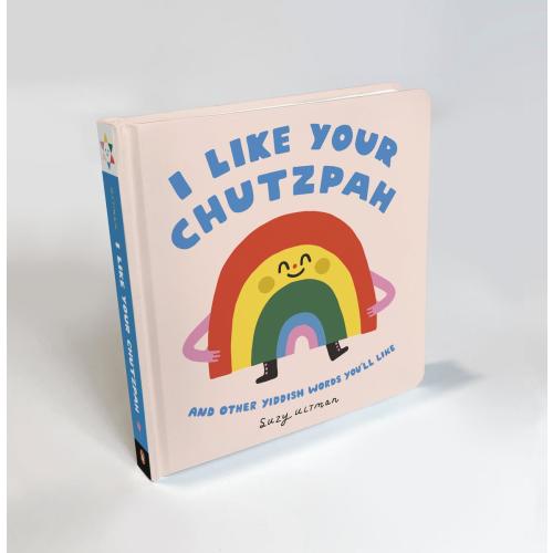 I Like Your Chutzpah by Suzy Ultman | SMITH STREET LOCATION