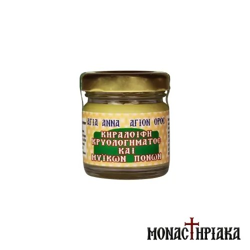 Beeswax Cream for Common Cold and Muscle Pain of the Holy Cell of the Presentation of the Virgin Mary | Monastiriaka