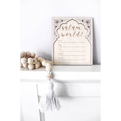 Newborn Baby Keepsake Announcement Plaque | Double Layered Elegant Islamic Design | muslim decor, islamic art, kids room, akeeqah, nursery