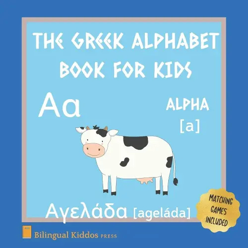 A Greek Alphabet Book For Kids: Language Learning Gift Picture Book For Toddlers, Babies & Children Age 1 - 3: Pronunciation Guide & Matching Game Pages Included