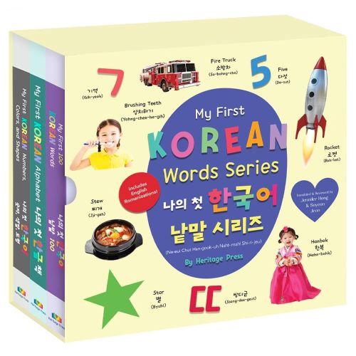 My First Korean Words Series (English and Korean Edition)