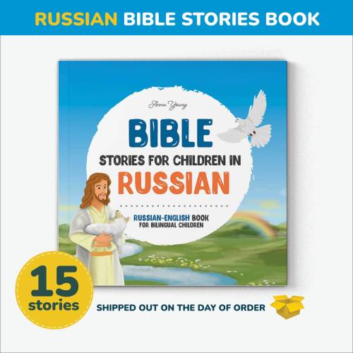 Russian Bible Stories Book Russian Bible for Kids baptism gift Russian preschool Christian gift children book Russian bilingual baptism gift