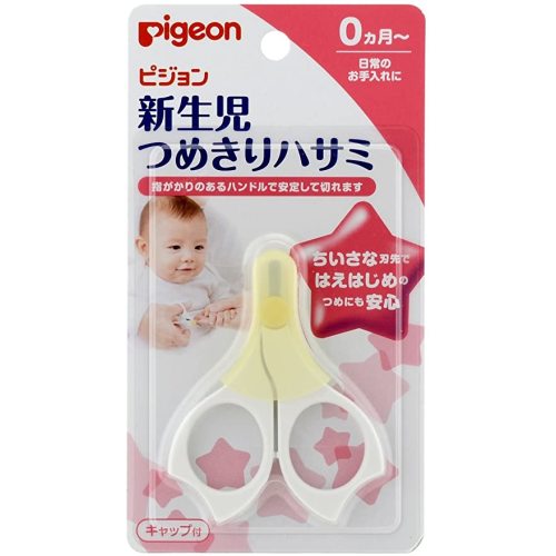Pigeon Nail Scissor (New Born Baby) Made in Japan