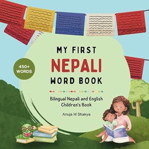 My First Nepali Word Book - Bilingual Nepali and English Children's Book