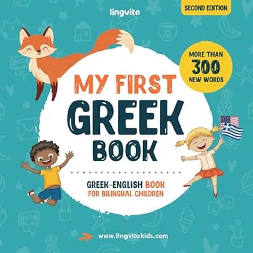 My First Greek Book. Greek-English Book for Bilingual Children: Greek-English children's book with illustrations for kids. A great educational tool to ... Educational Books for Bilingual Children)