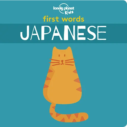 First Words: Japanese (Board Book)