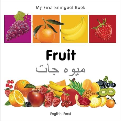 My First Bilingual Book–Fruit (English–Farsi) (English and Farsi Edition) Board book – Picture Book, November 21, 2011