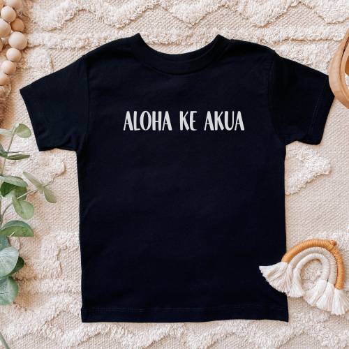 Aloha Ke Akua Toddler Tee, Hawaii, Keiki, Hawaii Kids, Funny Hawaii, Gifts for Baby, Luau, Baby Shower Gifts, Christmas Gifts, Hawaiian Kid
