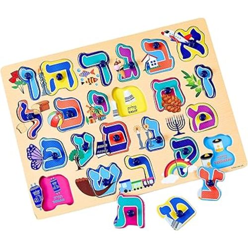 Rite Lite Alef Bais Puzzle Learn the Alef Beis, Pink, Multi-Colored, Tan, Red, Green, Blue, Purple Kids Puzzle