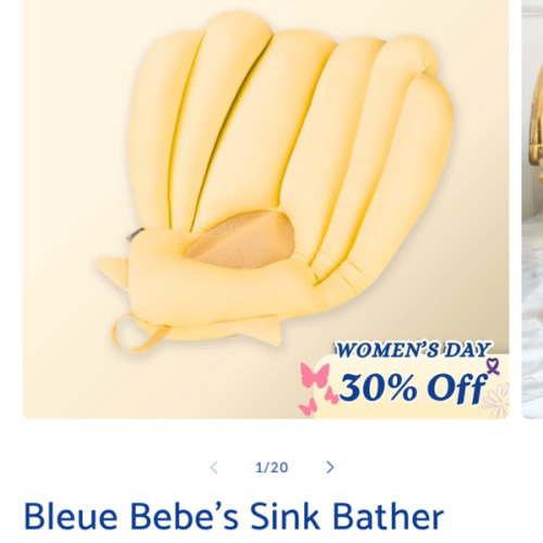 Bleue Bebe's Sink Bather – bleue bebe