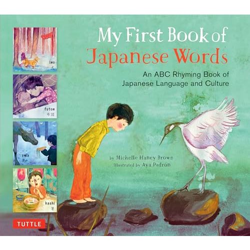 My First Book of Japanese Words: An ABC Rhyming Book of Japanese Language and Culture (My First Words)
