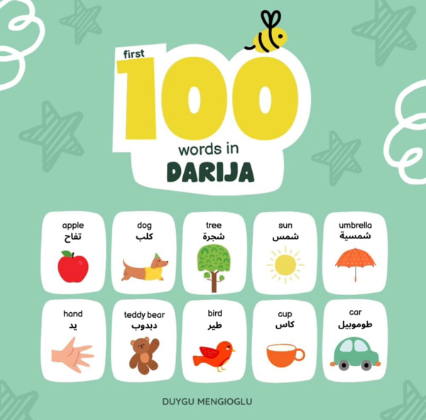 First 100 Words in Darija (Moroccan Arabic): Darija Language Learning for Kids, Bilingual Darija Baby Book, Darija First Dictionary, Darija Flashcards
