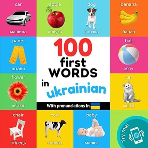 100 first words in ukrainian: Bilingual picture book for kids: english / ukrainian with pronunciations (Learn ukrainian)