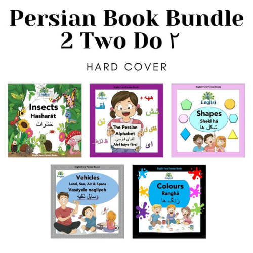 Persian Book Bundle 2 TWO DO ۲ آب 🚗 🎨 🛑 🐜 LUX HARD COVER