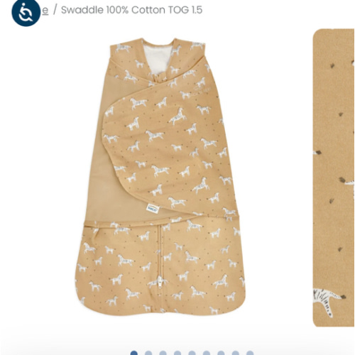 100% Cotton Baby Swaddle Serengeti Sun | Newborn | HALO US