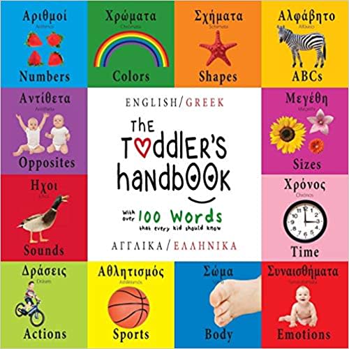 The Toddler's Handbook: Bilingual (English / Greek) (Angliká / Elliniká) Numbers, Colors, Shapes, Sizes, ABC Animals, Opposites, and Sounds, with over ... that every Kid should Know (Greek Edition)