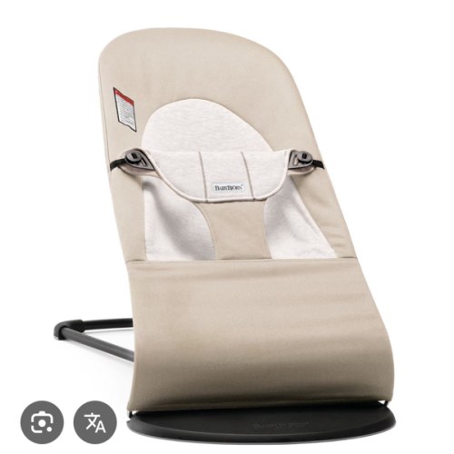 BabyBjörn Bouncer Bliss