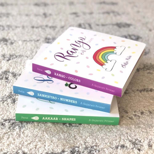 Gujarati Board Books: Colors, Shapes, Numbers