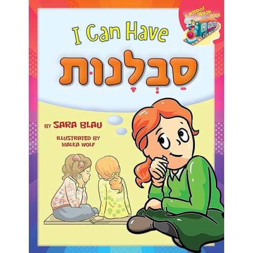 I Can Have Savlanus Hardcover – November 25, 2022